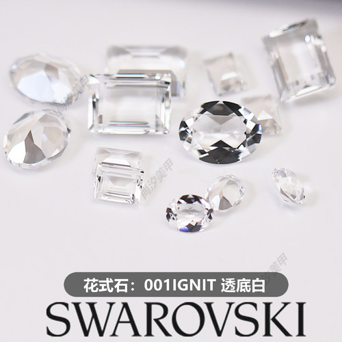 施华洛透底美甲饰品堆钻