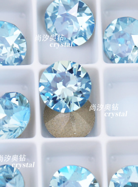 正品施家1088奥地利202mol海蓝月光尖底圆形钻美甲堆钻指甲饰