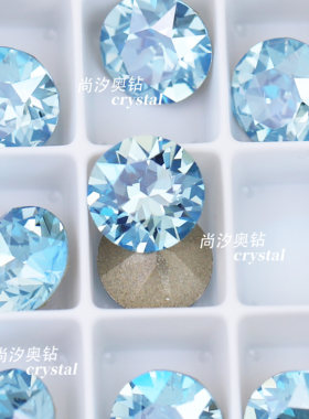 施华洛1088海蓝月光尖底美甲钻
