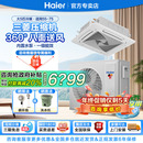 Z海尔中央空调5匹3p五匹天花机商用吸顶嵌入式 变频冷暖吊顶天井机