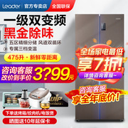 Haier refrigerator 475 liters cross-opening four-door first-class frequency conversion energy-saving air-cooled frost-free 478 mother and baby space commander