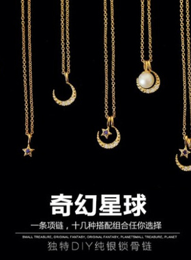 镶钻月亮短款韩国百搭珍珠项链