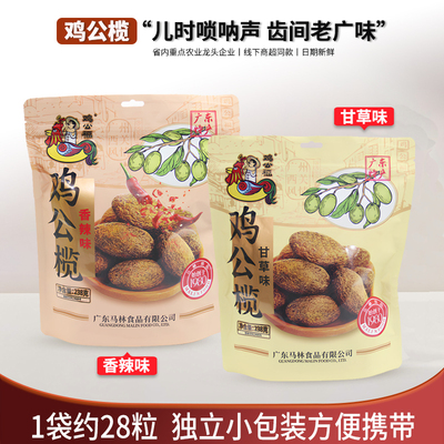 马林鸡公榄香辣甘草味