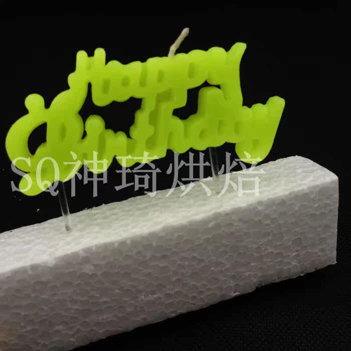 Bougie - Ref 2486810 Image 4