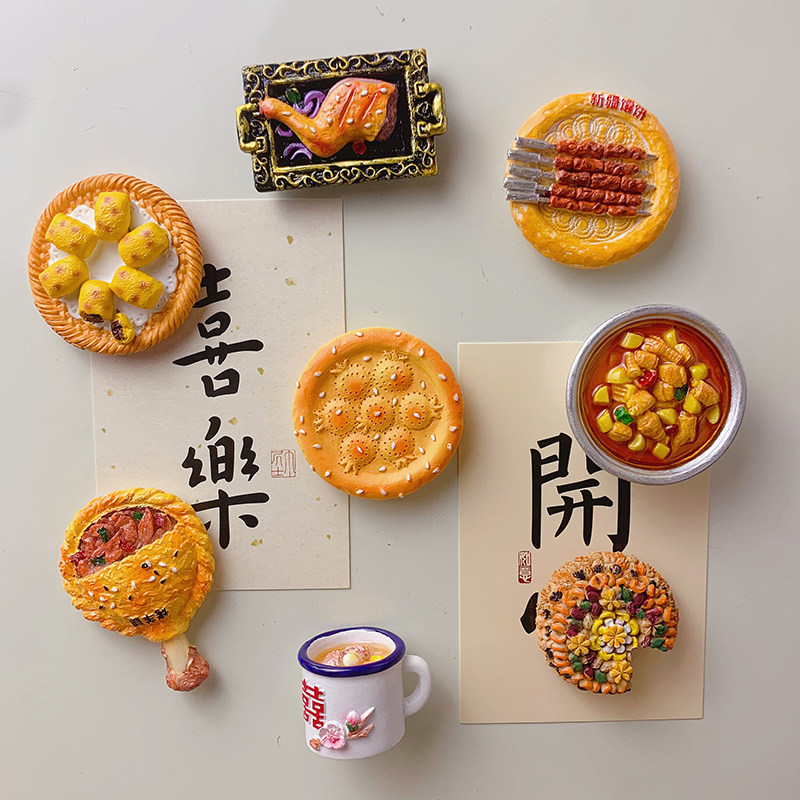 新疆特色美食冰箱贴磁贴风景纪念品馕饼西域文创礼品特色旅游磁贴