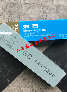 磨刀石 绿色碳化硅油石 刀具打磨石 油石条 200x50x25mm 80-1200#