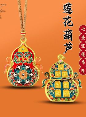 古法网红合项链合金黄财神八宝