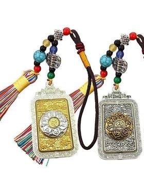 旋转九宫八卦牌可转动六字真言