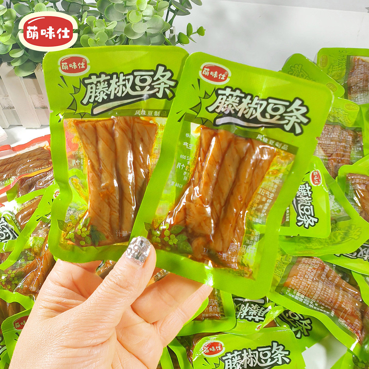 萌味仕思香豆条藤椒辣条香辣豆筋休闲零食袋装宿舍便宜开袋即食