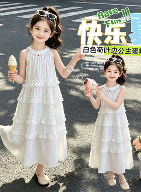 女童白色连衣裙洋气夏裙2026新款大童女装挂脖蛋糕裙夏季漂亮裙子