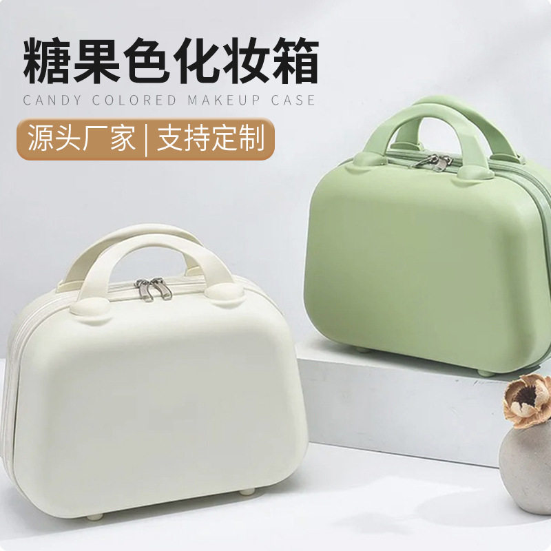 14寸手提化妆箱便携旅行象牙白