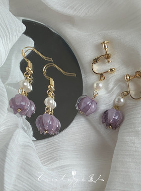 「仲夏蔓藤花」法式复古温柔小众气质紫色琉璃花朵植物耳环/耳夹