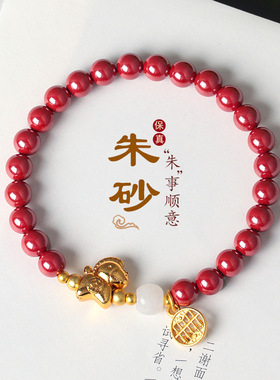 天然朱砂和田玉串珠手链女时尚通勤多财多福金马紫金朱砂手串
