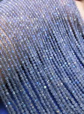 2MM 3MM 4MM 灰蓝月光切面刻面圆珠散珠 硬抛足球面拉长石半成品