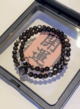 天然银曜石双圈手链转运珠跑环新中式招财串珠本命年手串男女礼物