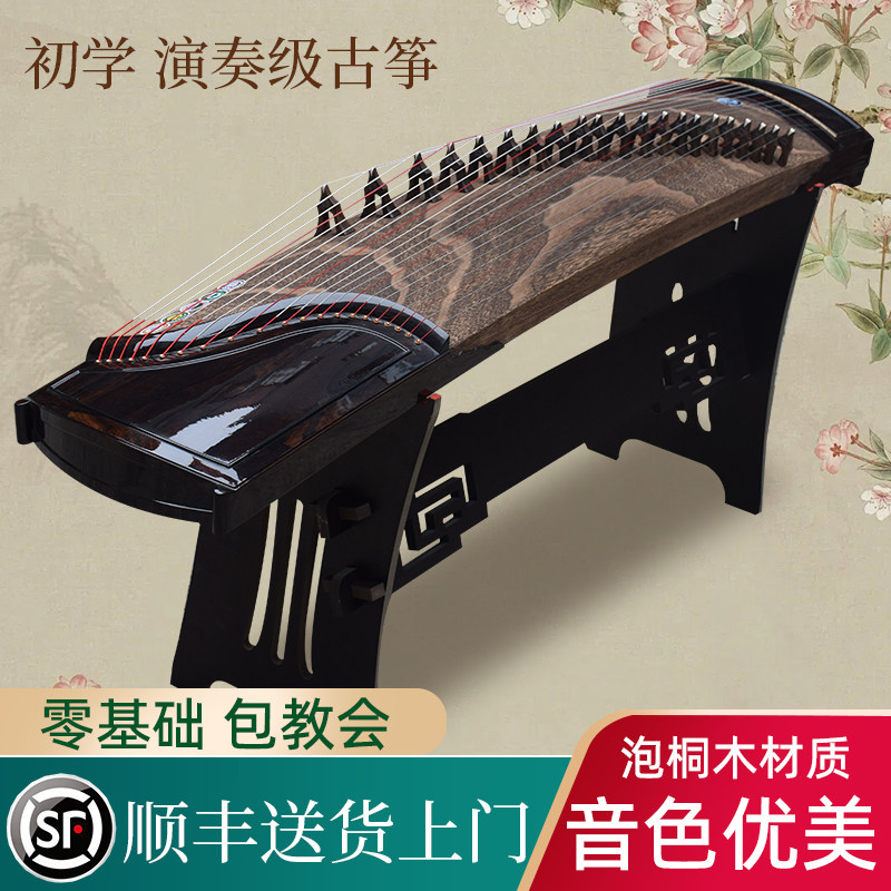 挖筝实木黑檀木专业演奏古筝