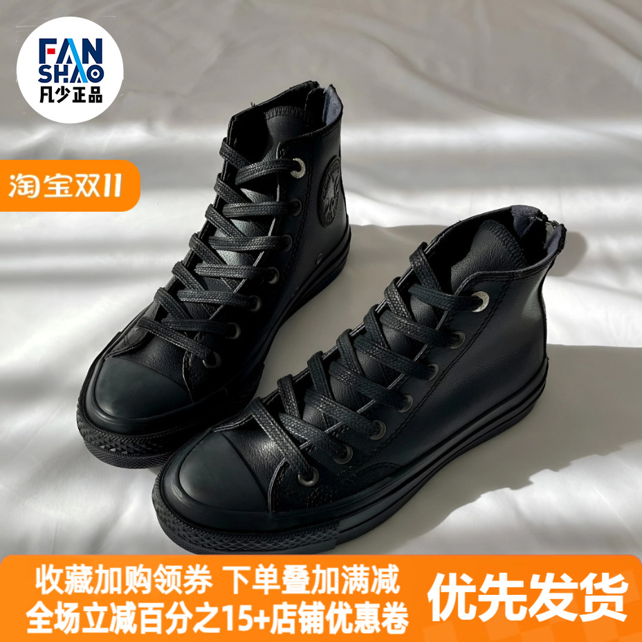 Converse Chuck 70 气质舒适耐磨高帮帆布鞋男女同款黑色A08159C