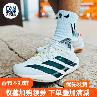 adidas Adizero Adios 9舒适百搭透气低帮跑步鞋男款白黑色IF9419
