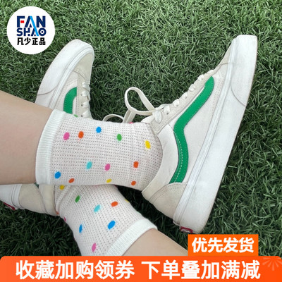 Vans Style 36 舒适百搭男女同款白绿色休闲低帮板鞋VN0A3DZ3RFX