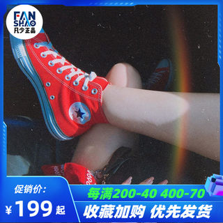 Converse匡威ALL STAR经典常青款低帮红高帆布鞋女101007C101013C