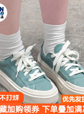 Converse All Star舒适百搭耐磨透气低帮板鞋男女同款绿色A09842C