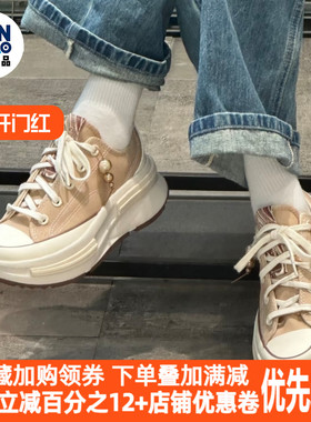 Converse Run Star Legacy CX百搭防滑男女棕色低帮帆布鞋A11620C