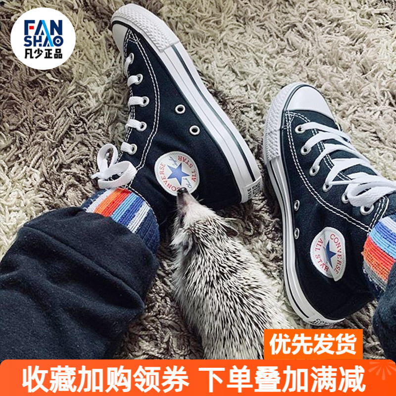 匡威All Star经典款黑高帮帆布鞋低帮板鞋101010 101009 101001