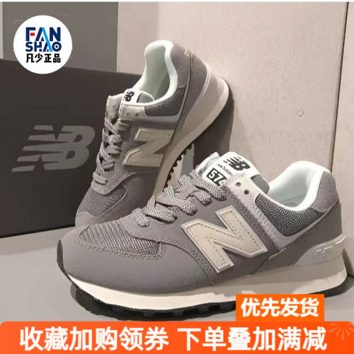 New Balance/NB 574系列复古耐磨低帮跑步鞋男女同款灰色U574UL2