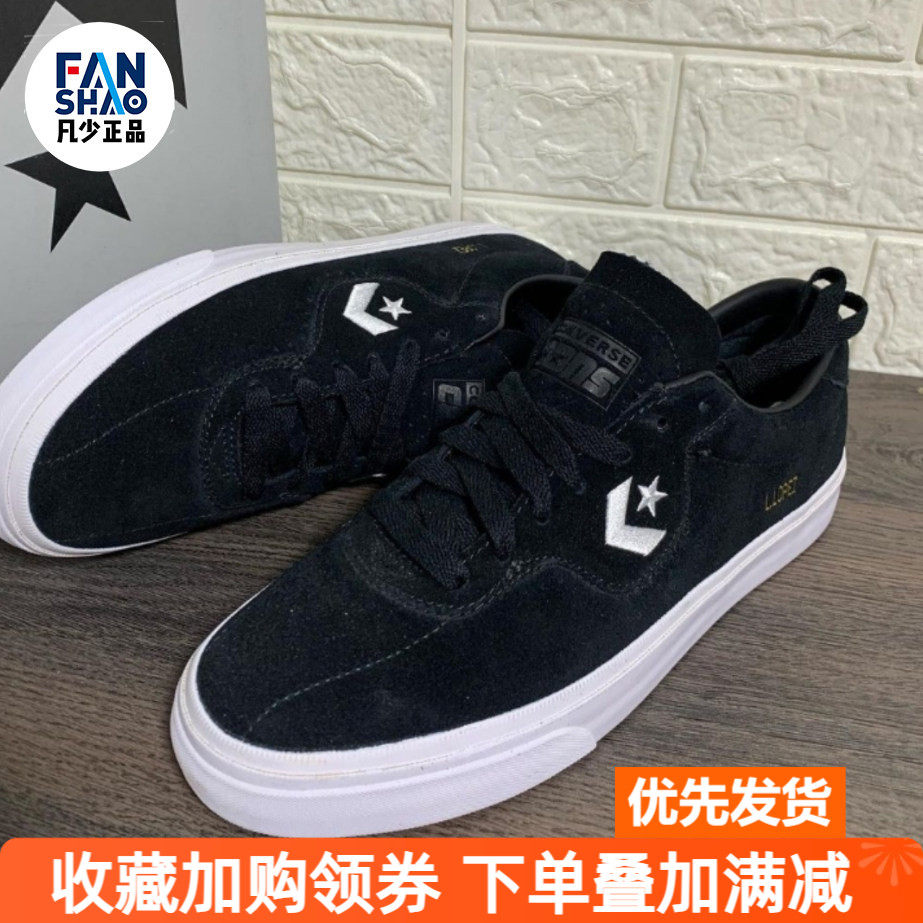 Converse Louie Lopez 帆布复古防滑轻便男女黑白低帮板鞋163261C