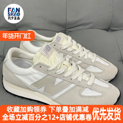 New Balance NB 471 防滑轻便低帮生活休闲鞋男女同款白灰U471AJ