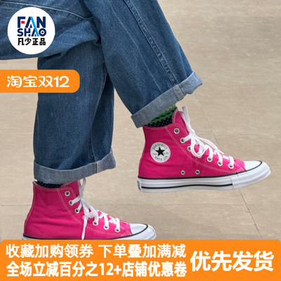 Converse All Star 休闲舒适耐磨高帮帆布鞋男女同款粉色A12796C