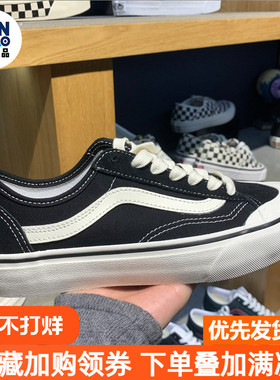 VANS范斯Style36 SF低帮黑色白色情侣休闲帆布鞋VN0A3MVL226/225