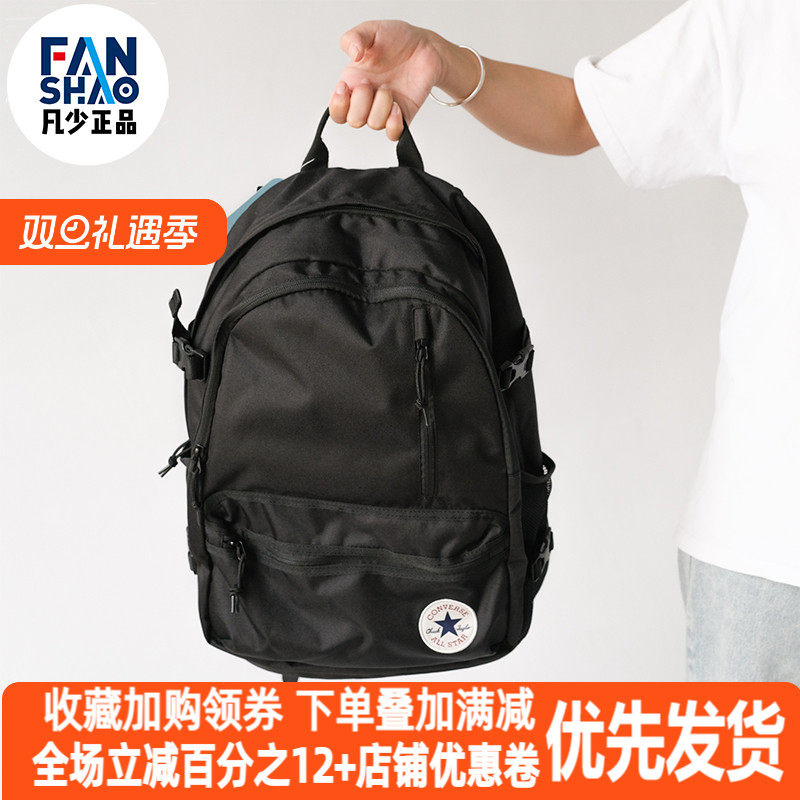 匡威正品新款男女旅行学生书包