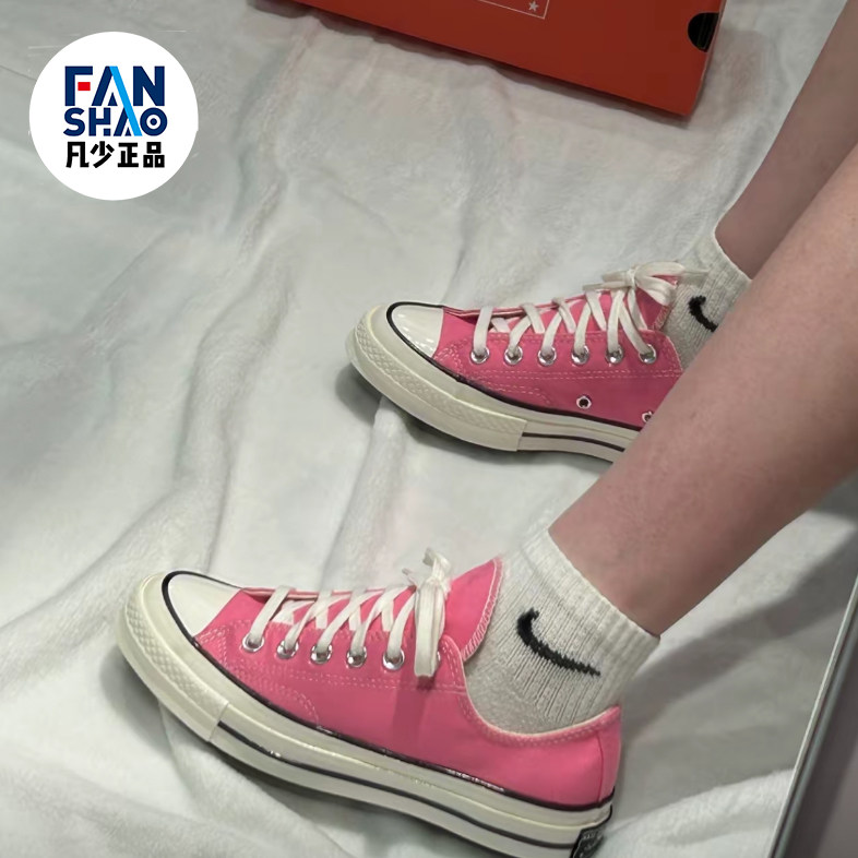 Converse Chuck 70 系带耐磨透气低帮帆布鞋男女同款粉色A08138C