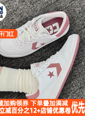 Converse 舒适时尚防滑耐磨中帮生活休闲鞋男女同款白色A11095C