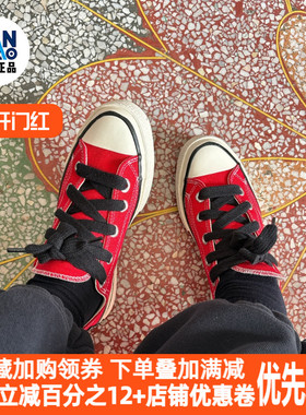 Converse 1970s 舒适百搭防滑耐磨低帮帆布鞋男女同款红色A09505C