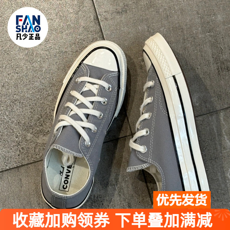 Converse Chuck 70 舒适百搭透气轻便低帮帆布鞋男女灰色A12491C