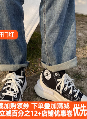 Converse匡威 Run Star Legacy CX复古黑色夹心厚底帆布鞋A00869C