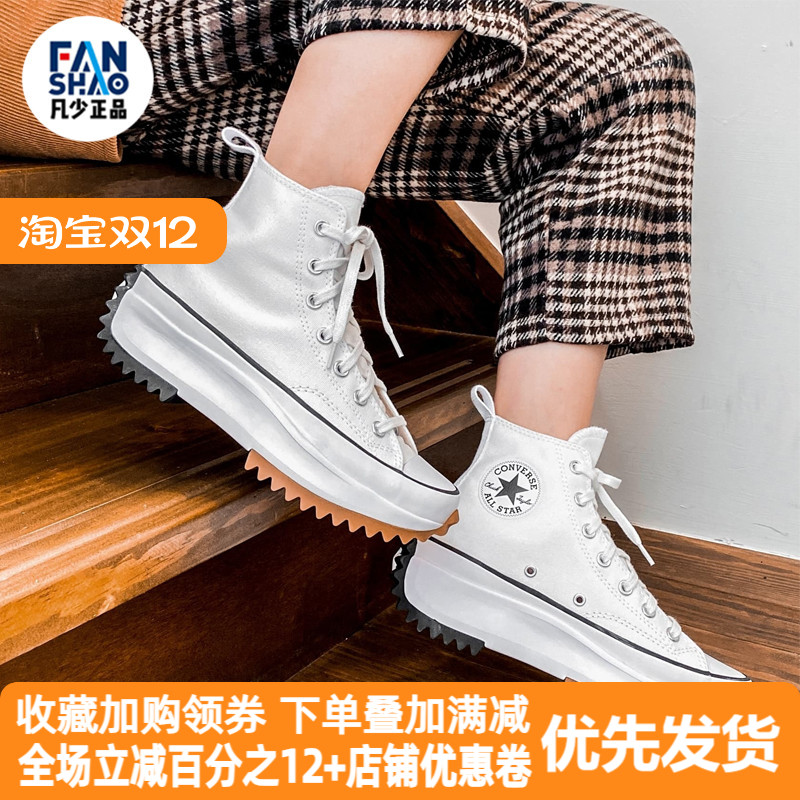 匡威RUNSTAR高帮帆布鞋