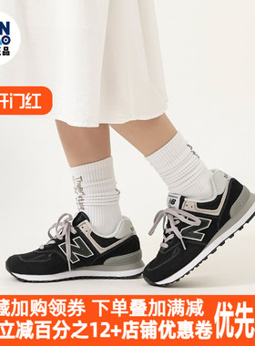 New Balance NB 574舒适百搭防滑低帮跑步鞋男女款灰白色ML574EVB