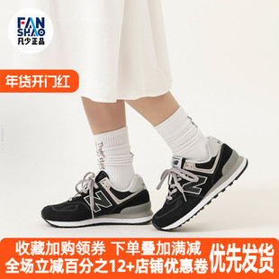 New Balance NB 574舒适百搭防滑低帮跑步鞋男女款灰白色ML574EVB