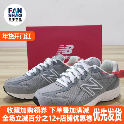 New Balance NB 480 复古休闲运动经典灰色男女休闲运动鞋W480GG5