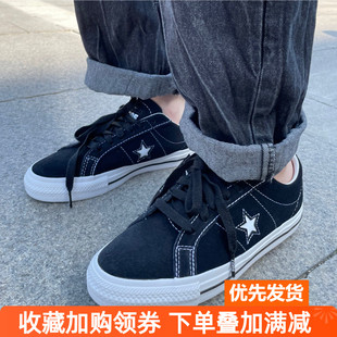 黑色男女翻毛皮帆布鞋 CONVERSE匡威One 款 Pro经典 171327C Star