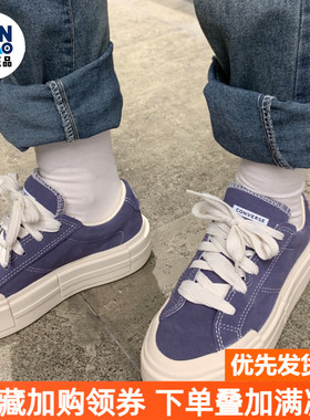 Converse All Star 休闲百搭防滑增高男女紫色低帮帆布鞋A08331C
