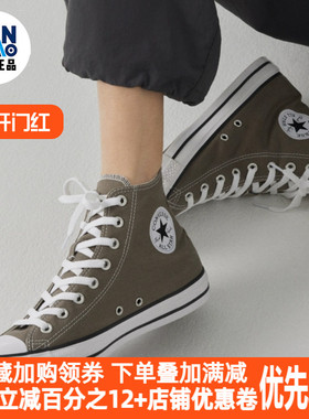 Converse Chuck 舒适百搭防滑耐磨高帮帆布鞋男女同款灰色A08581C