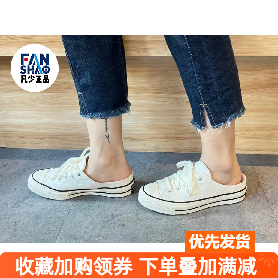 Converse匡威一脚蹬帆布鞋懒人鞋