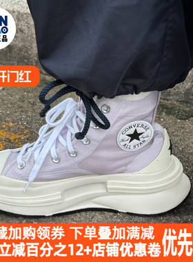 Converse Chuck Taylor百搭舒适高帮帆布鞋男女同款紫白色A06079C