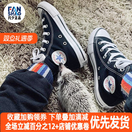 匡威All Star经典款黑高帮帆布鞋低帮板鞋101010 101009 101001