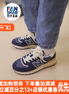 New Balance NB新款男女复古鞋574系列跑步鞋休闲运动鞋U574LGBB