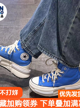 Converse Chuck Taylor 百搭舒适高帮帆布鞋男女同款蓝色A06504C